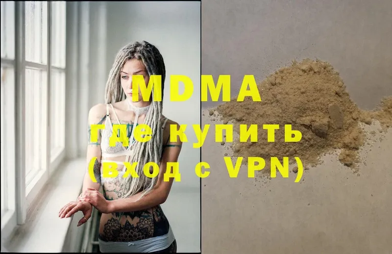 MDMA crystal  цены   Белый 